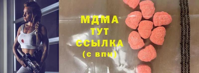 МДМА молли  Вельск 